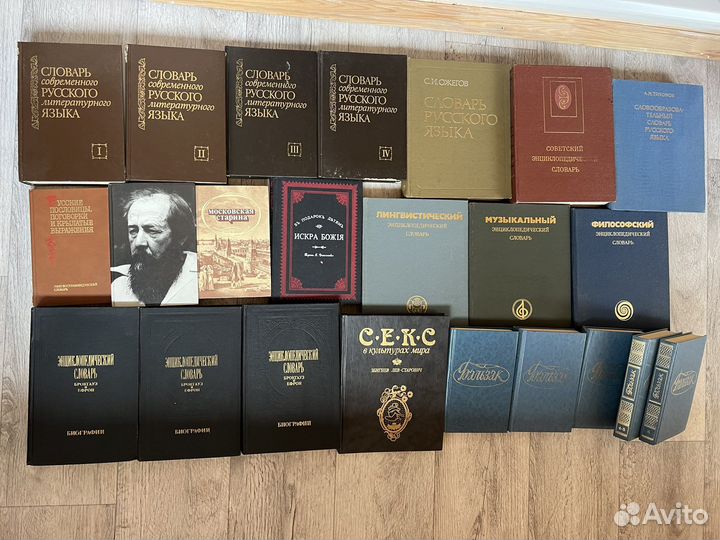 Книги романы приключения справочники