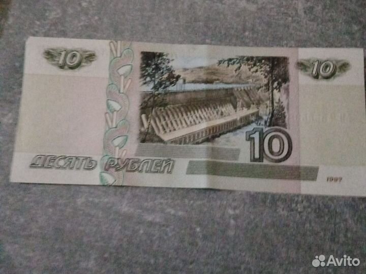 Купюра (10 рублей) Санкт-Петербург