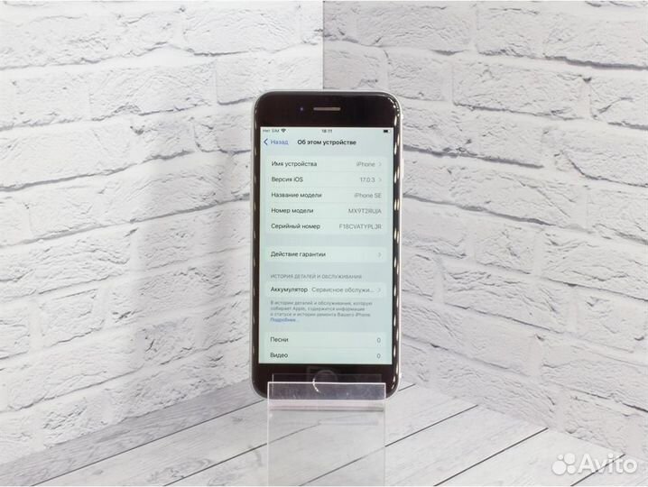 Смартфон Apple iPhone SE 2020 128 гб RU, nano SIM+