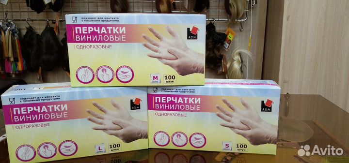 Перчатки виниловые размер S, M, L