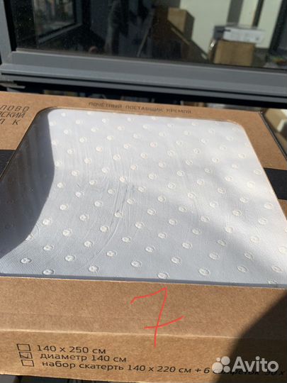 Скатерти столовые, в ассортименте