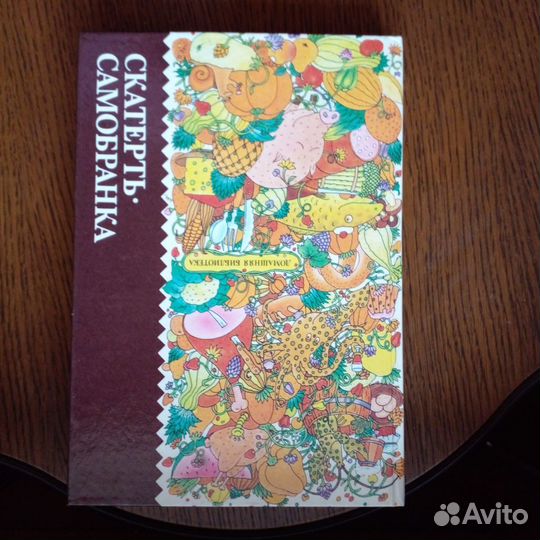 Кулинарные книги