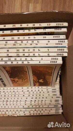 Журнал наука и жизнь