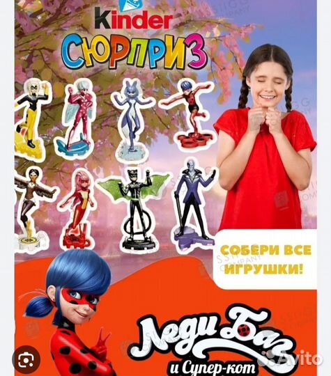 Игрушки из киндер сюрприза(Леди баг)