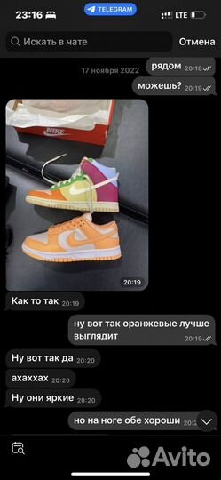 Кроссовки nike dunk