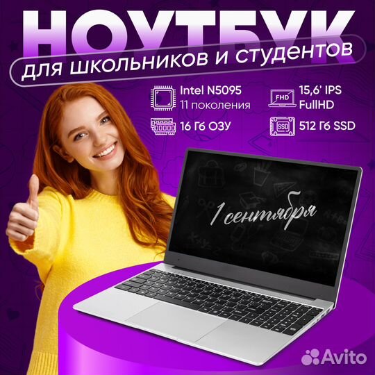 Ноутбук для офиса учебы игр Like Smart Intel 4ядра
