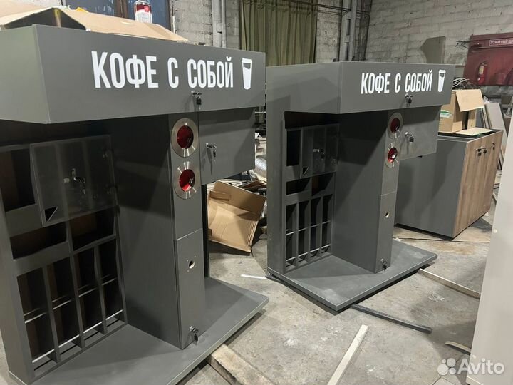 Кофейня самообслуживания