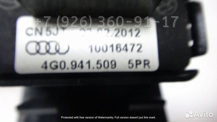 Кнопка аварийной сигнализации Audi A6 C7 4G A7