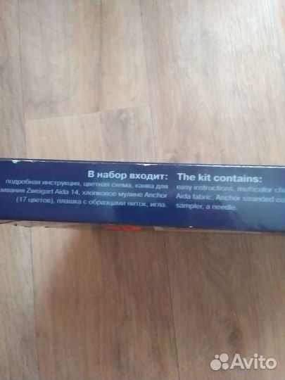 Риолис Львиный рай