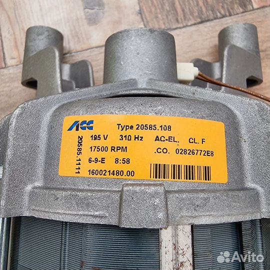 Мотор на стиральную машину бу