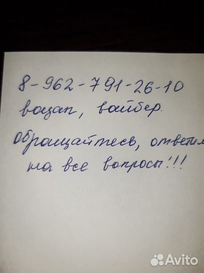 Погрузчик пфу 1000 Лесник