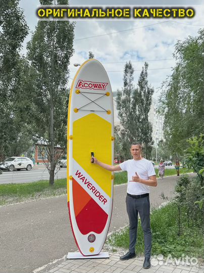 Сапборды Кои
