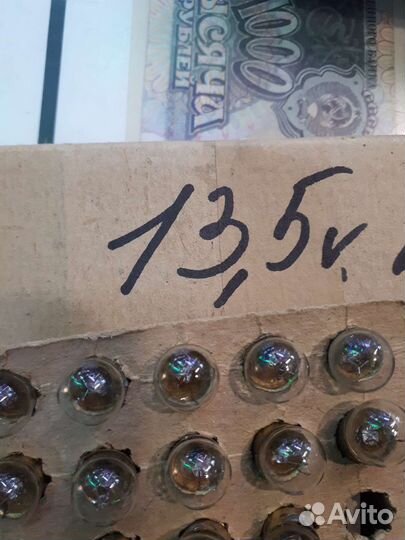 Лампы 13,5вольт для советских гирлянд новые