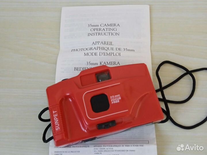 Пленочный фотоаппарат