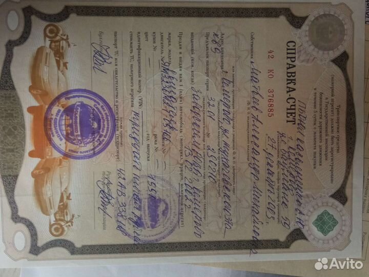 Двигатель ямз 236 бу