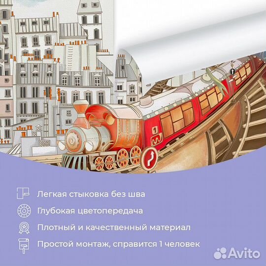 Детские фотообои 