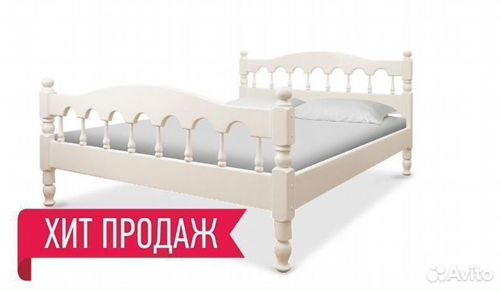 Кровать двуспальная