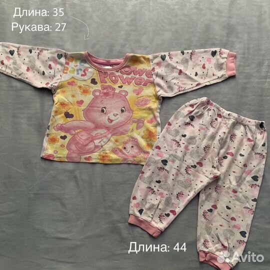 Вещи пакетом на девочку 80 86