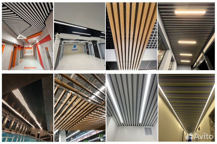 Реечный кубообразный потолок, кубота