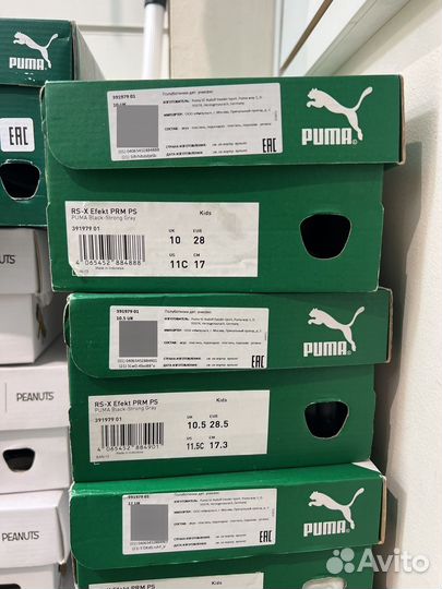 Кроссовки детские Puma оригинал