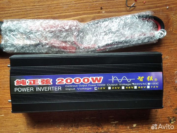 Инвертор 12в/ 220в/2000w чистый синус