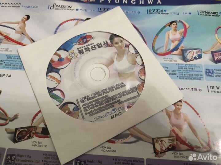 Обруч хула-хуп массажный для похудения