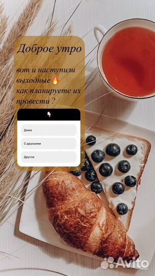 SMM продвижение, ведение в соц.сетей, смм-менеджер