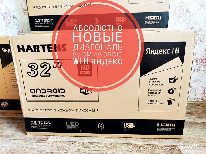 Абсолютно Новый Телевизор SMART TV Android, Wi-Fi