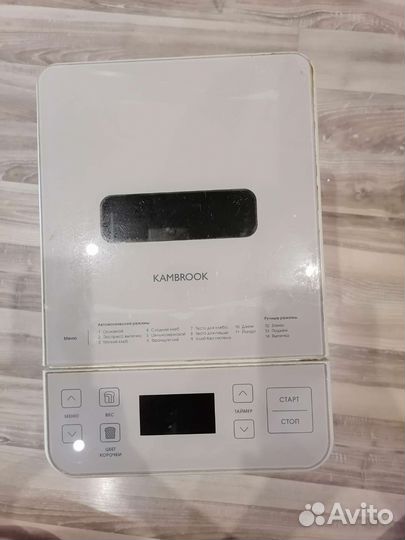 Хлебопечка