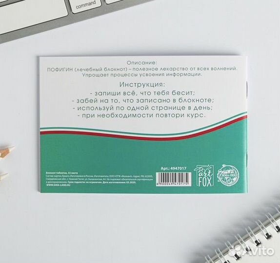 Блокноты для записей