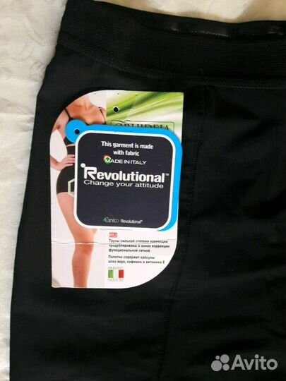 Корректирующее(утягивающее) белье