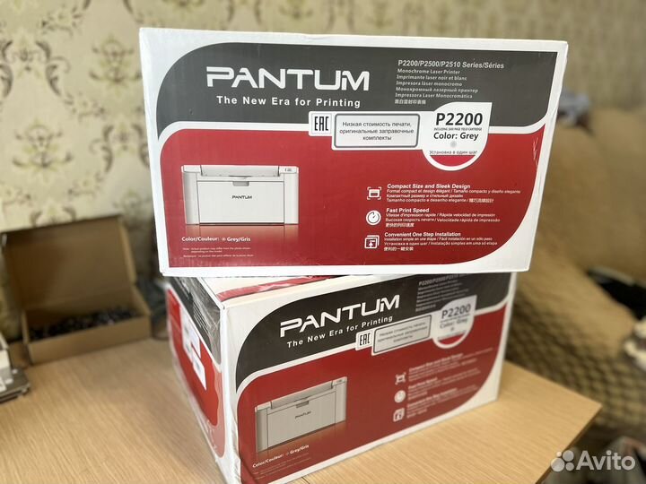 Принтер лазерный новый Pantum P2200