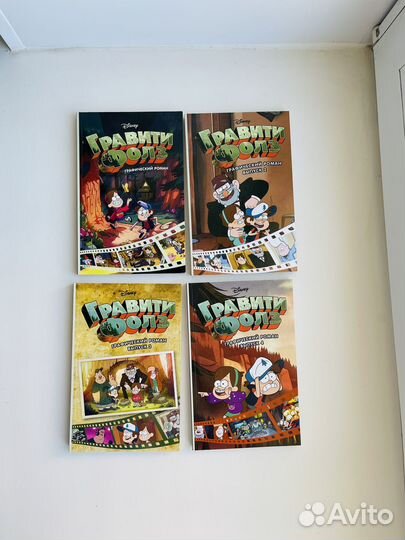 Книги Гравити Фолз, дневник Диппера и Мэйбл