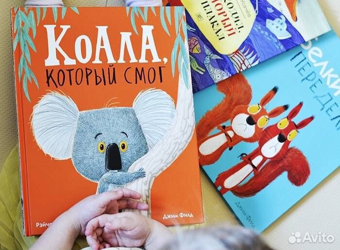 Детские книги пакетом