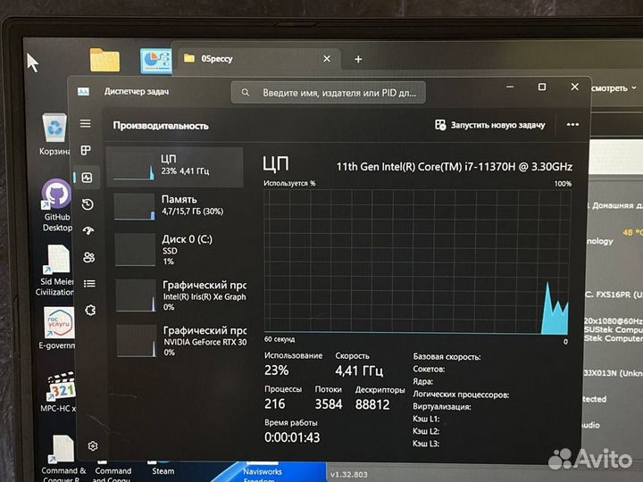 Asus TuF I7-11370H/RTX 3070 8gb/16gb