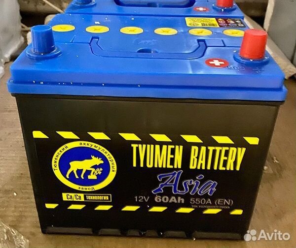 Аккумулятор 60 тюмень
