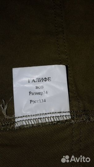 Военная одежда