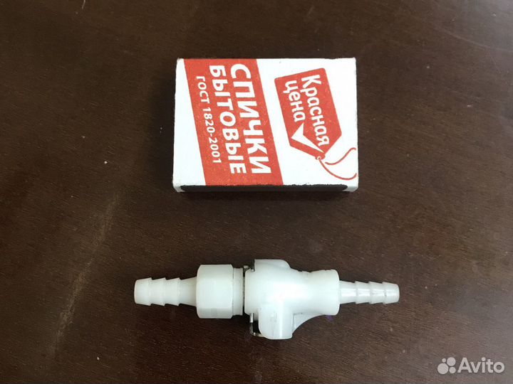 Быстросъёмное разъединение с обратным клапаном