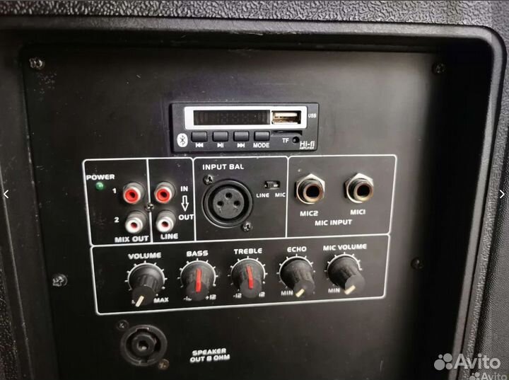 Активная акустическая система Malone (пара)