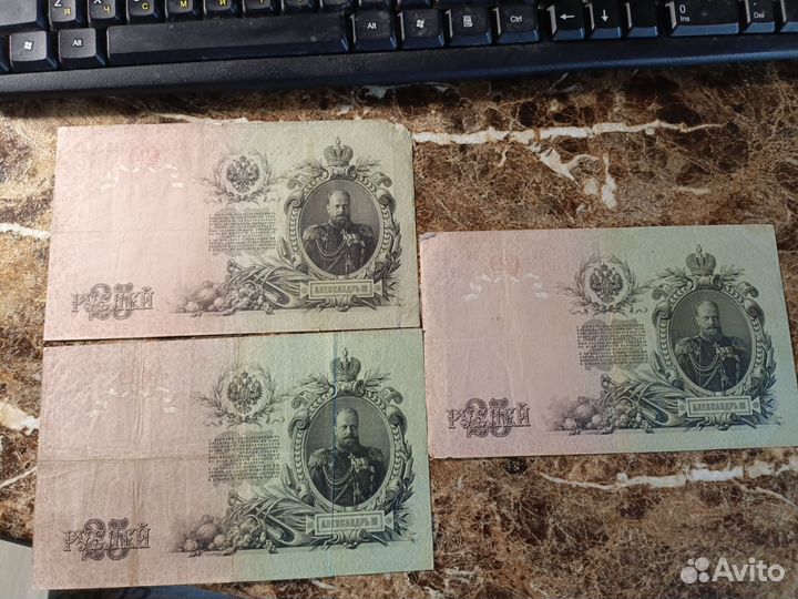 Царские боны и ранние советы