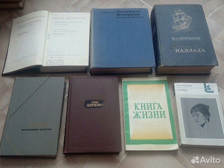 Книги