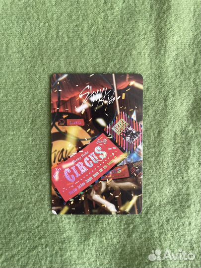 Карта stray kids хенджин