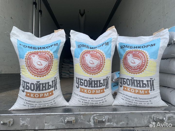 Комбикорм для цыплят, нулевка, старт