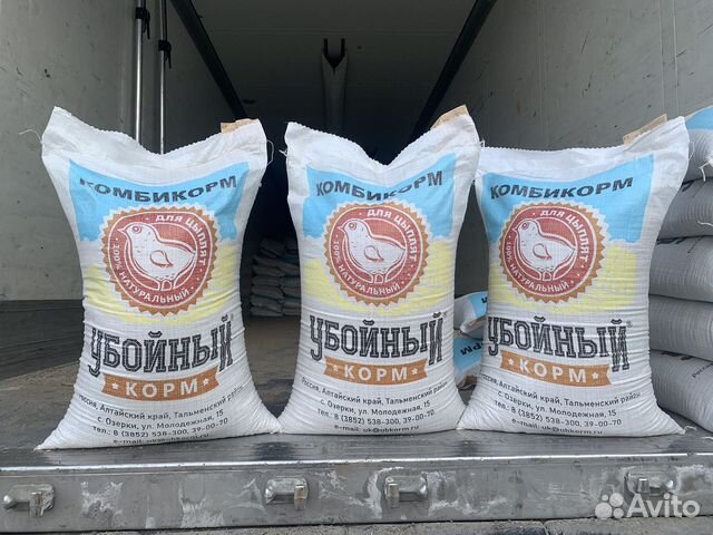 Комбикорм для цыплят, нулевка, старт