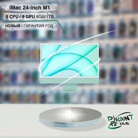 Apple iMac 24 2021 8:8 8Gb/1T Green(новый,ориг)