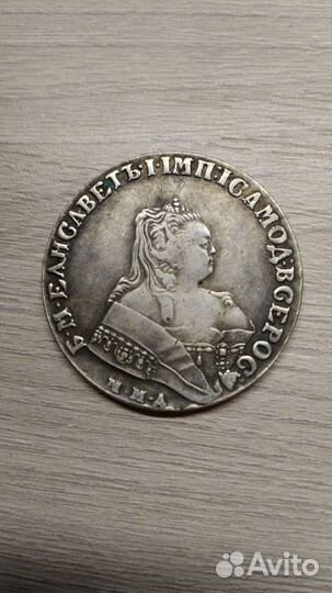 Старая монета