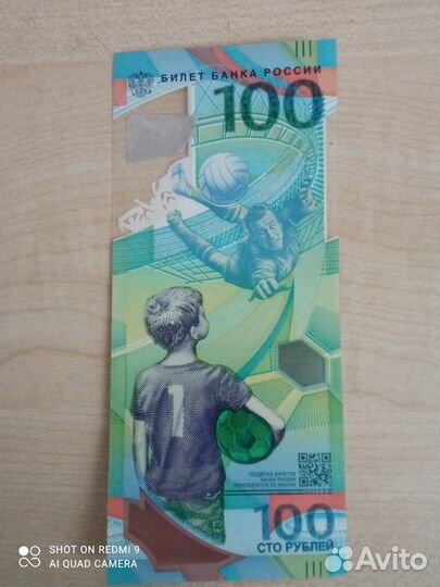 Коллекционирование банкнот