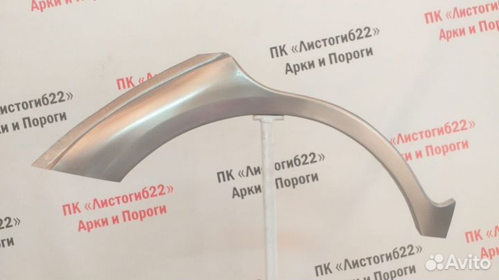 Арка заднего колеса