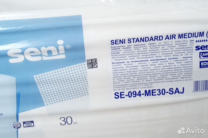 Памперсы для взрослых seni 2