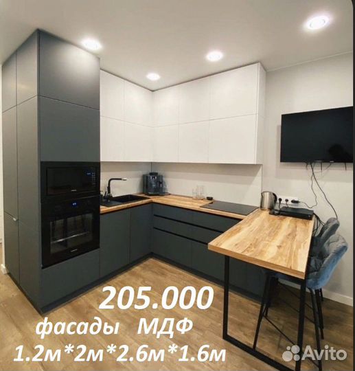 Лаконичные Кухни мдф на Заказ